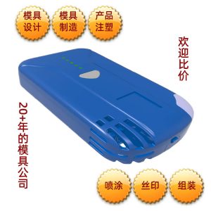 塑料模具 雙色手持掃描儀